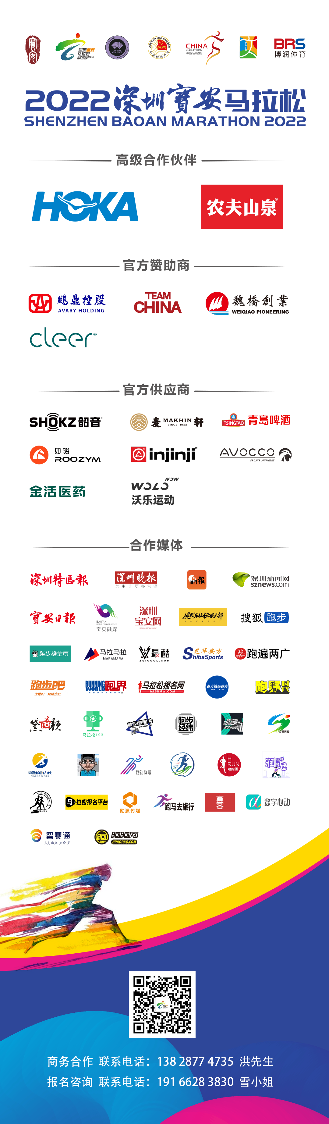 1675679865645970.png 底图.png
