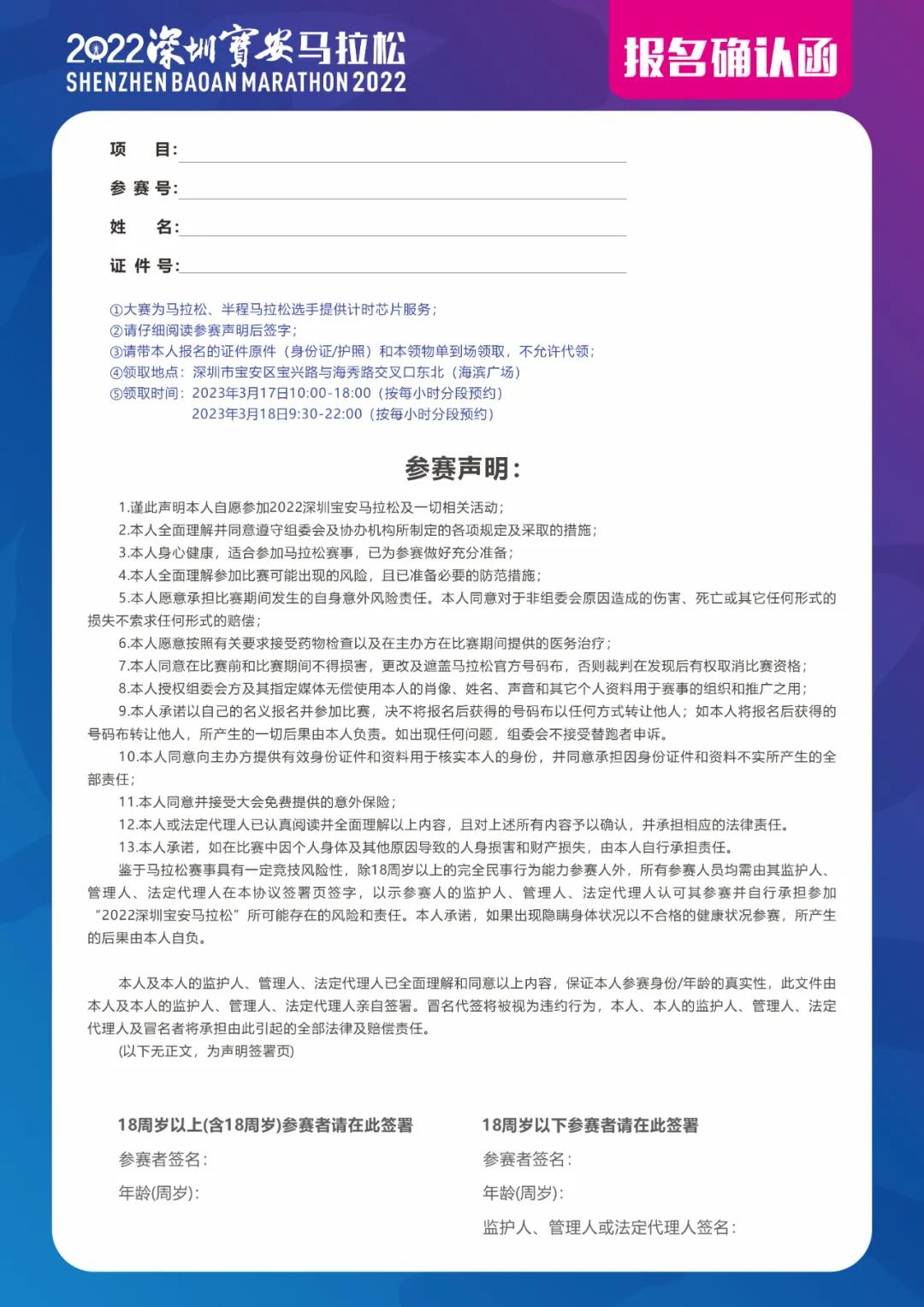 微信图片_20230314215339.jpg